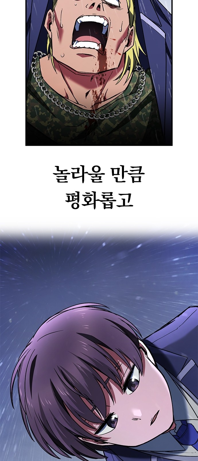 121 페이지