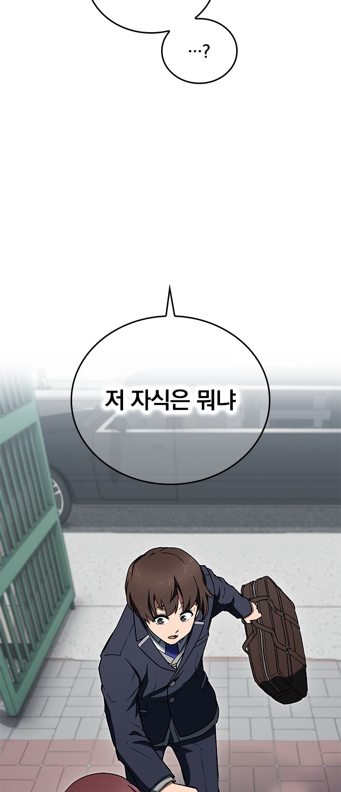 79 페이지