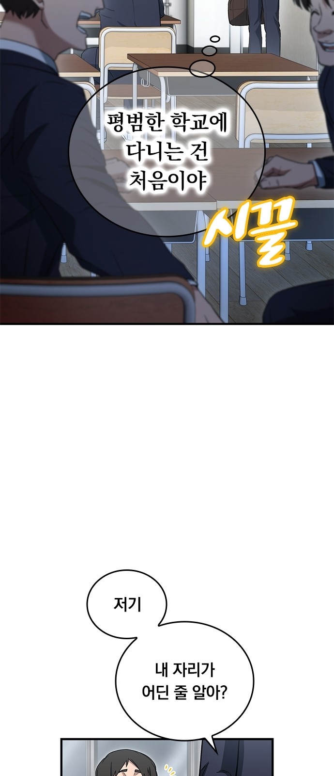 86 페이지