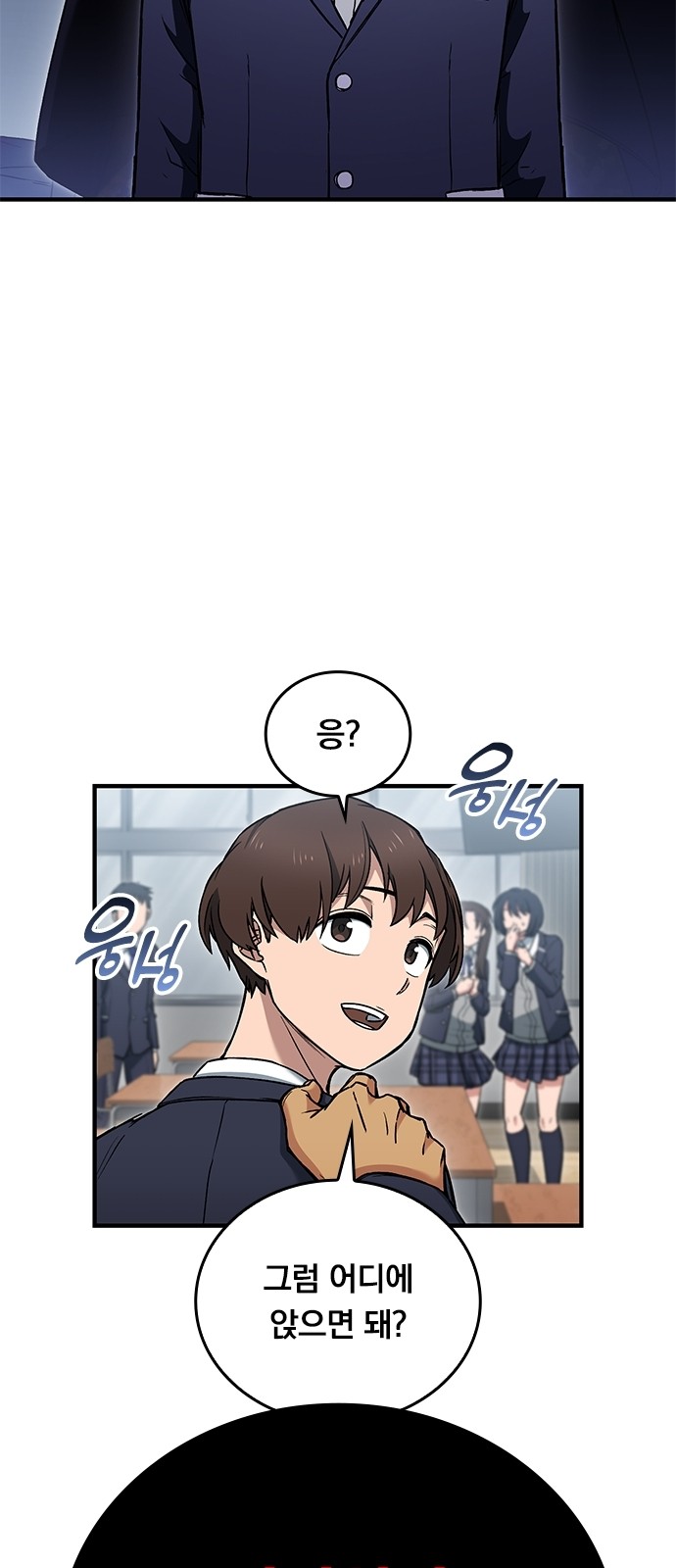 89 페이지