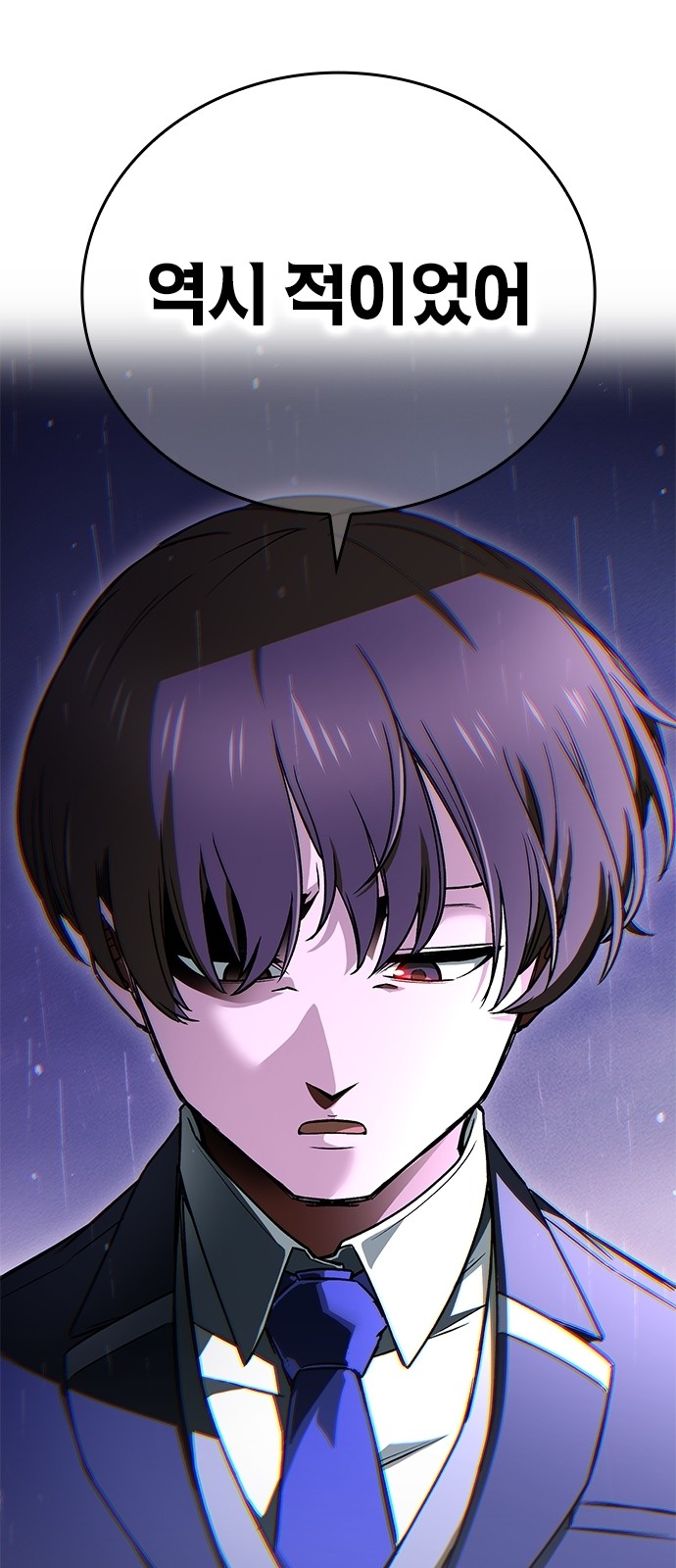 102 페이지