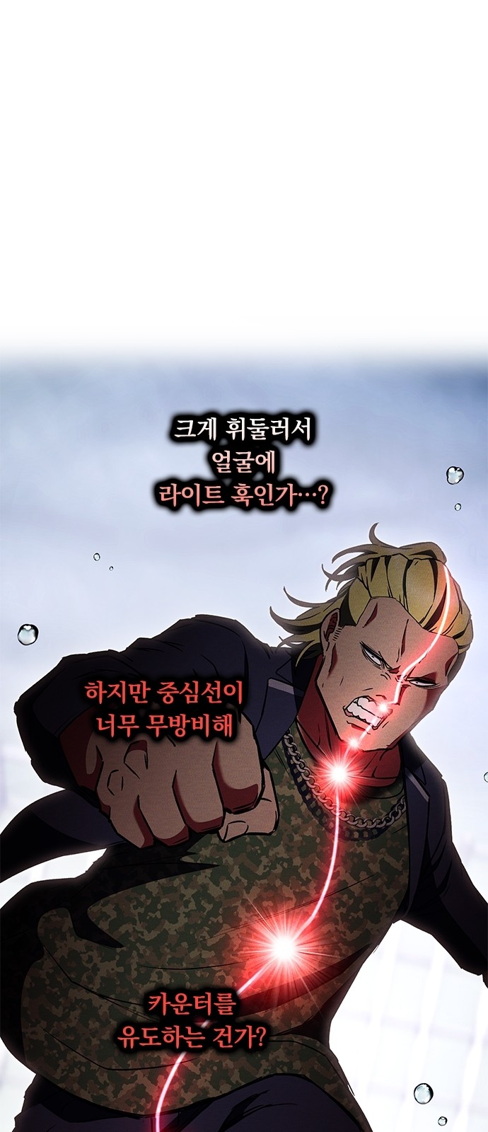 112 페이지