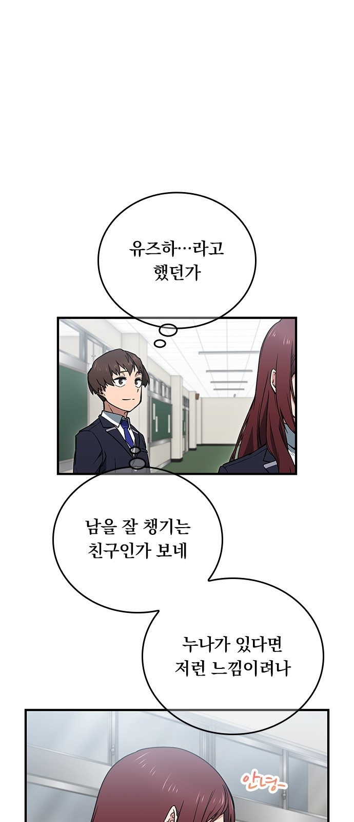 84 페이지