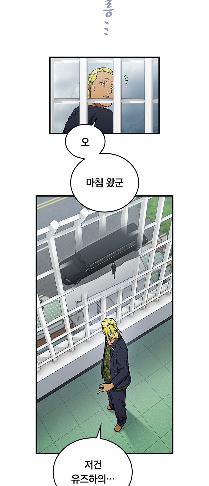 78 페이지