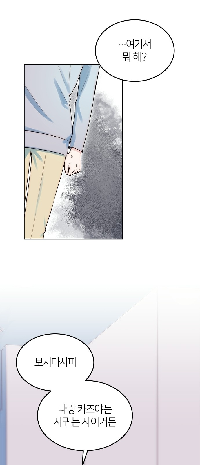 50 페이지