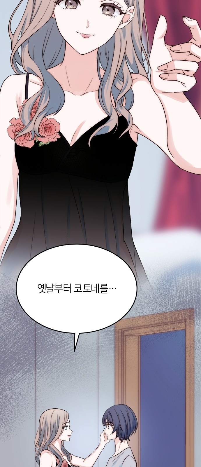 55 페이지