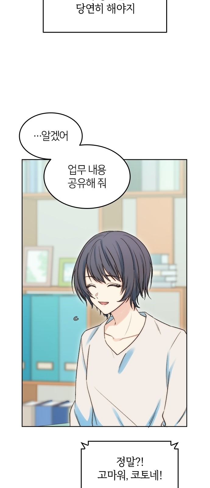 19 페이지