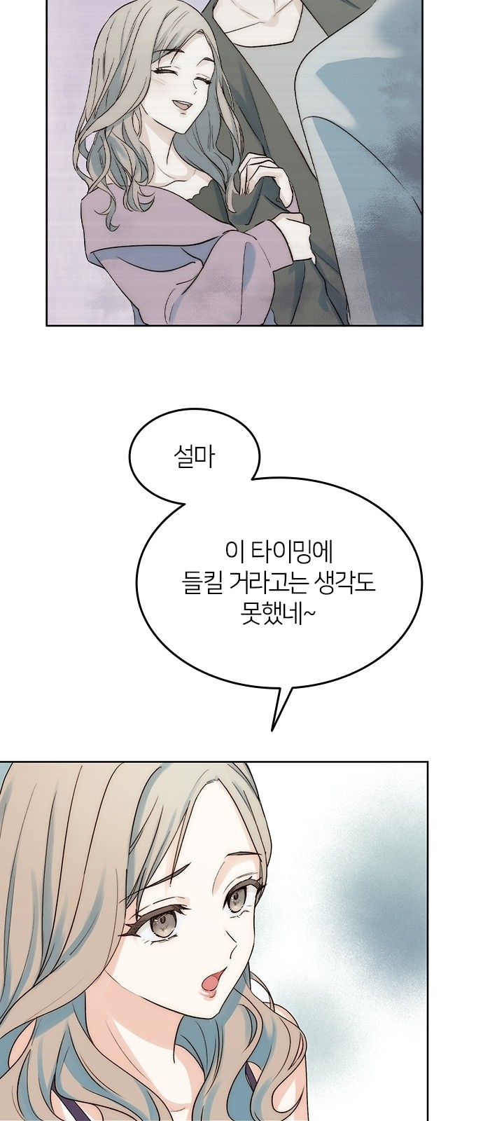 71 페이지