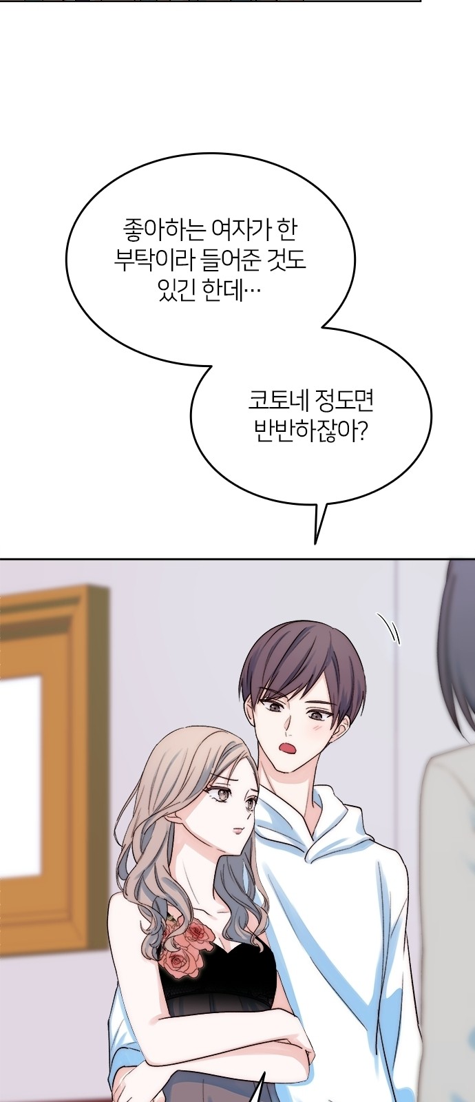72 페이지