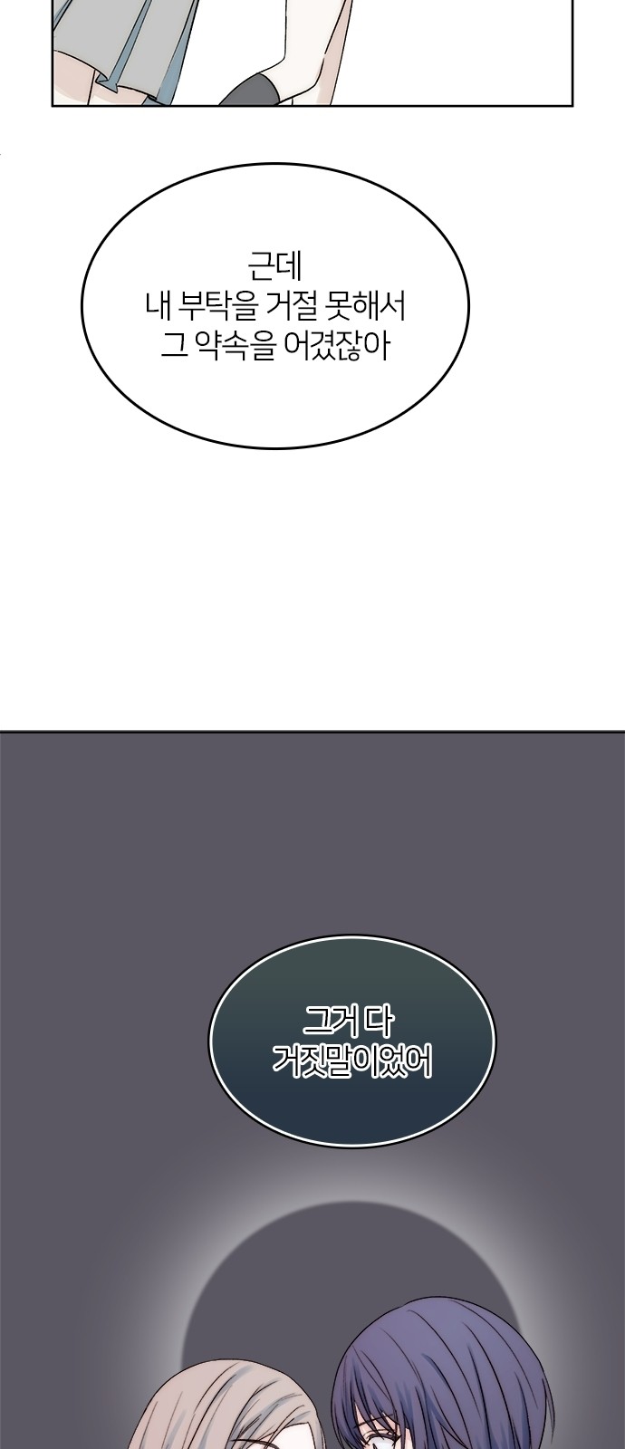 67 페이지