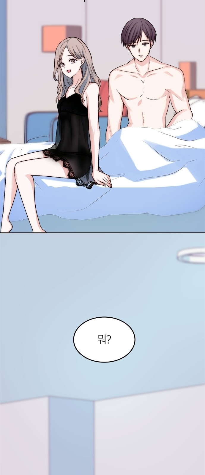 51 페이지