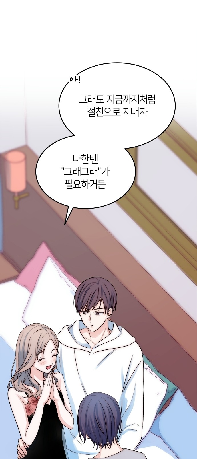 78 페이지