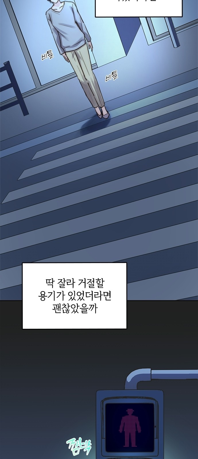 91 페이지