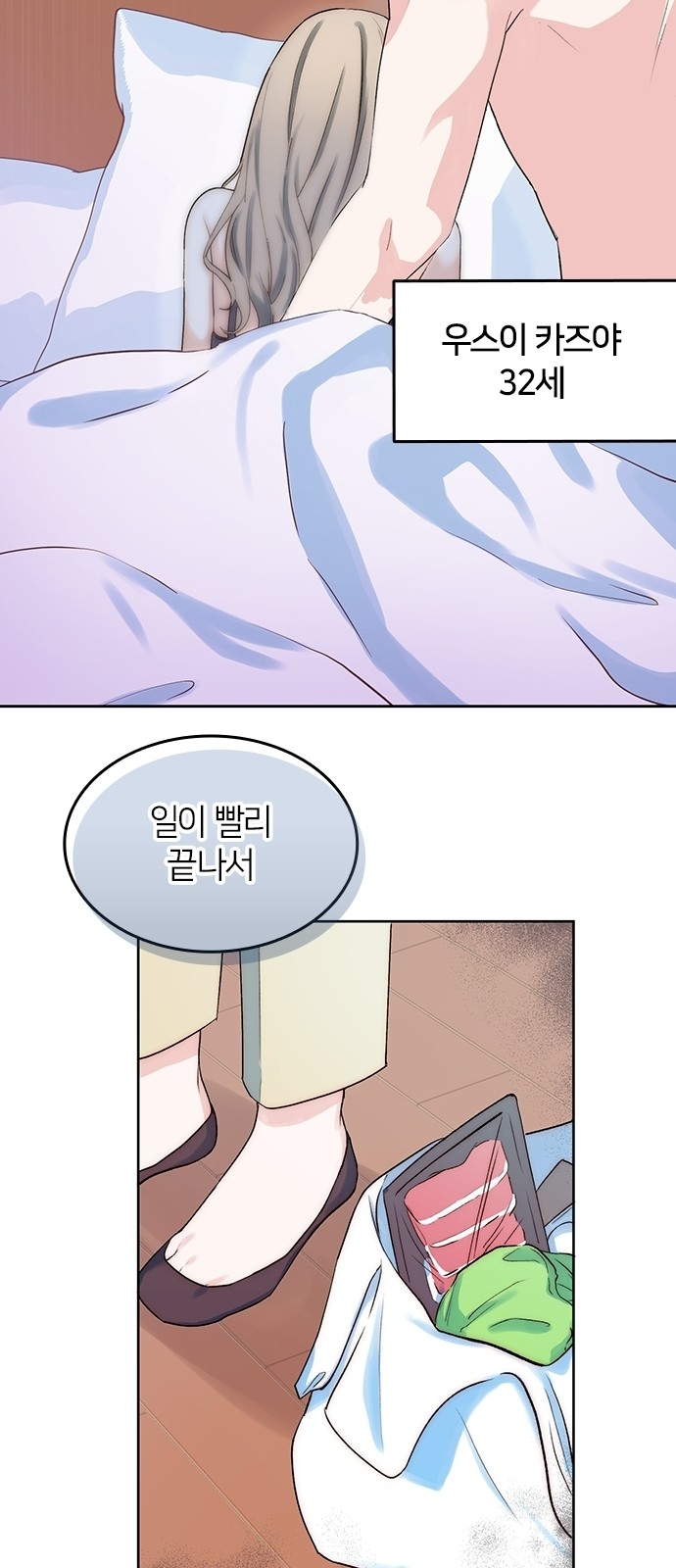 44 페이지