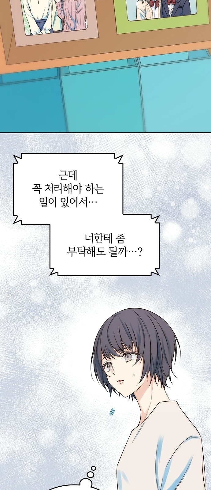 17 페이지