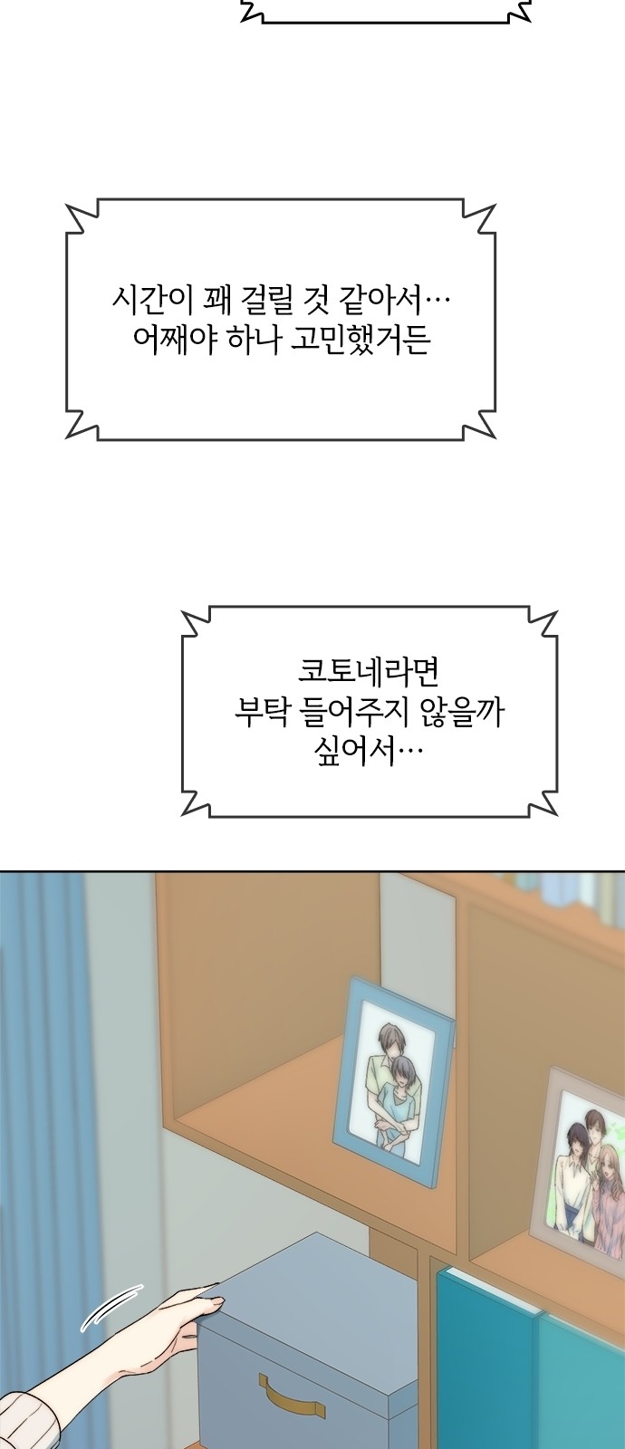 20 페이지