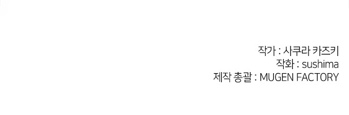 101 페이지