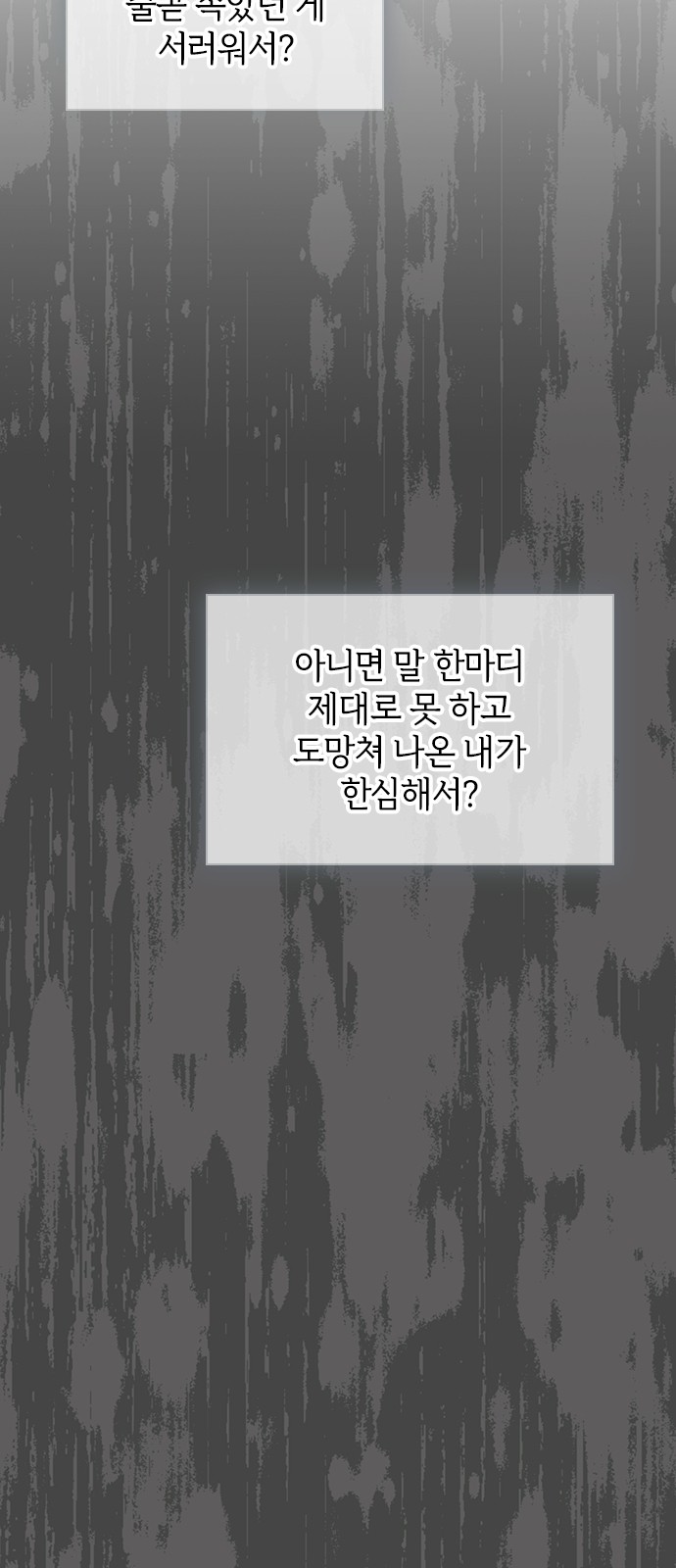 88 페이지