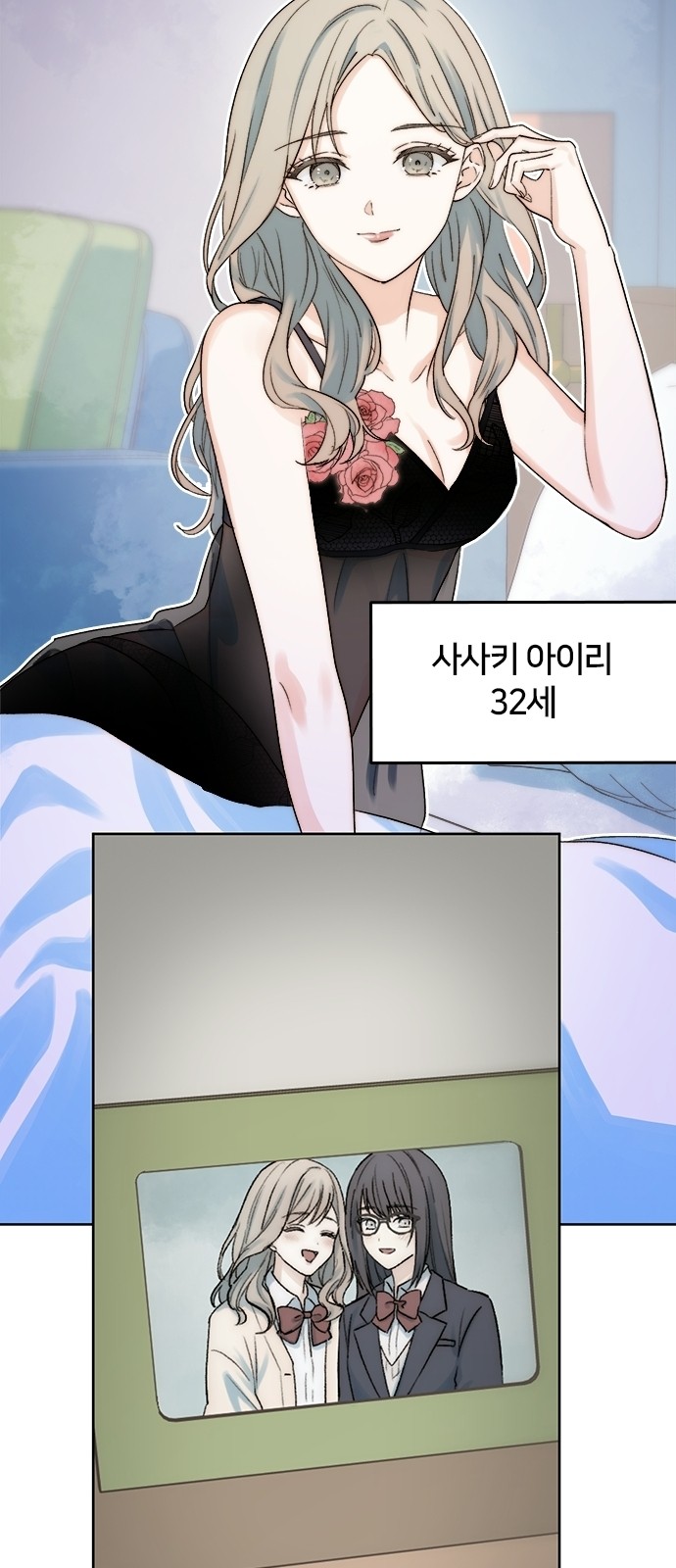48 페이지