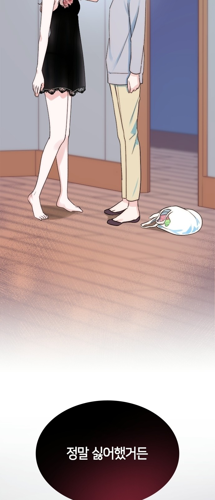 56 페이지