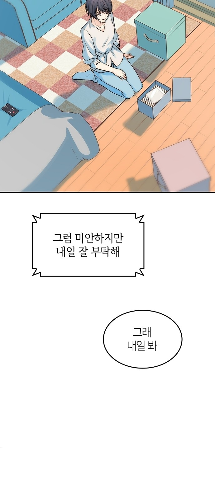 30 페이지