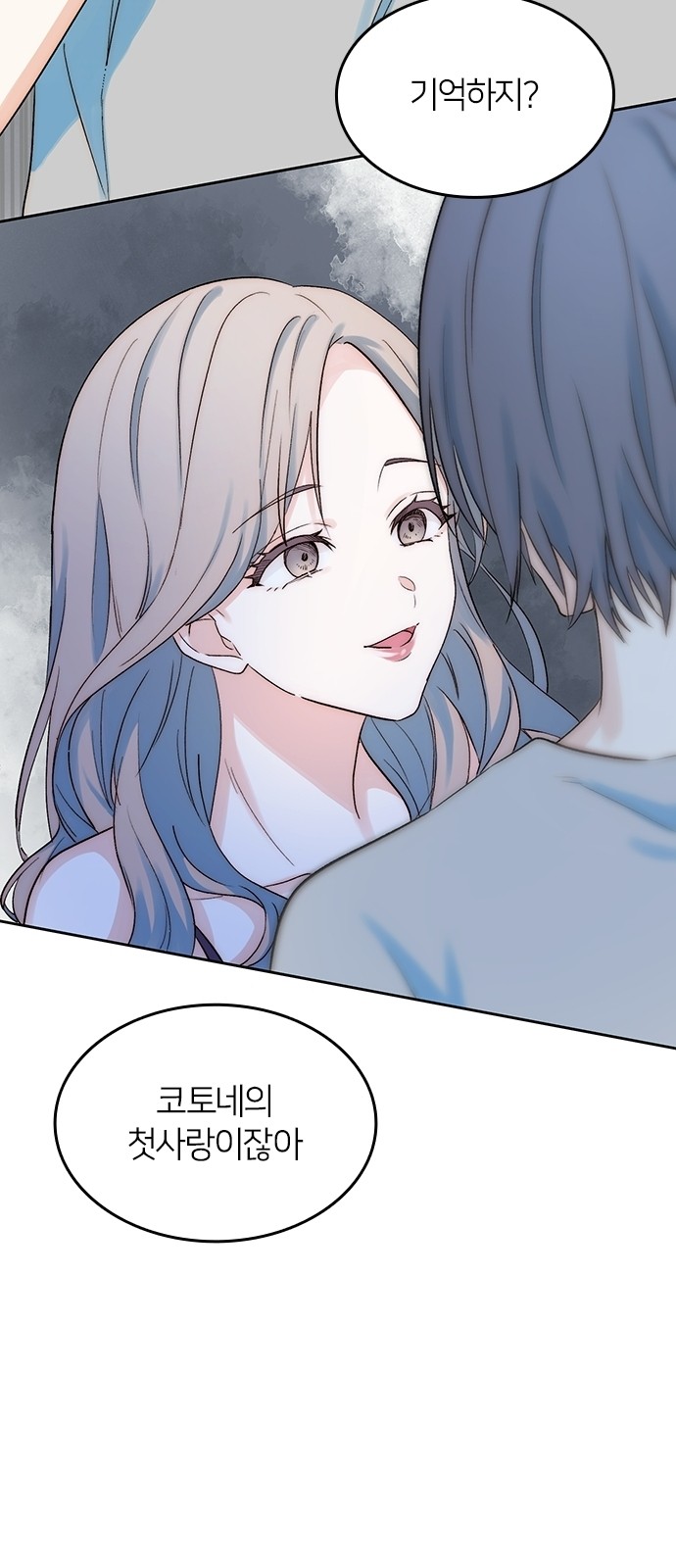 65 페이지