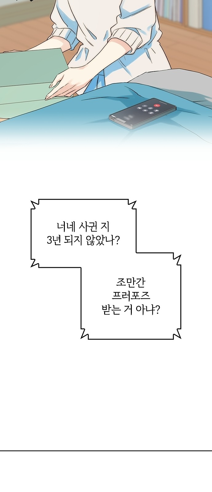 12 페이지