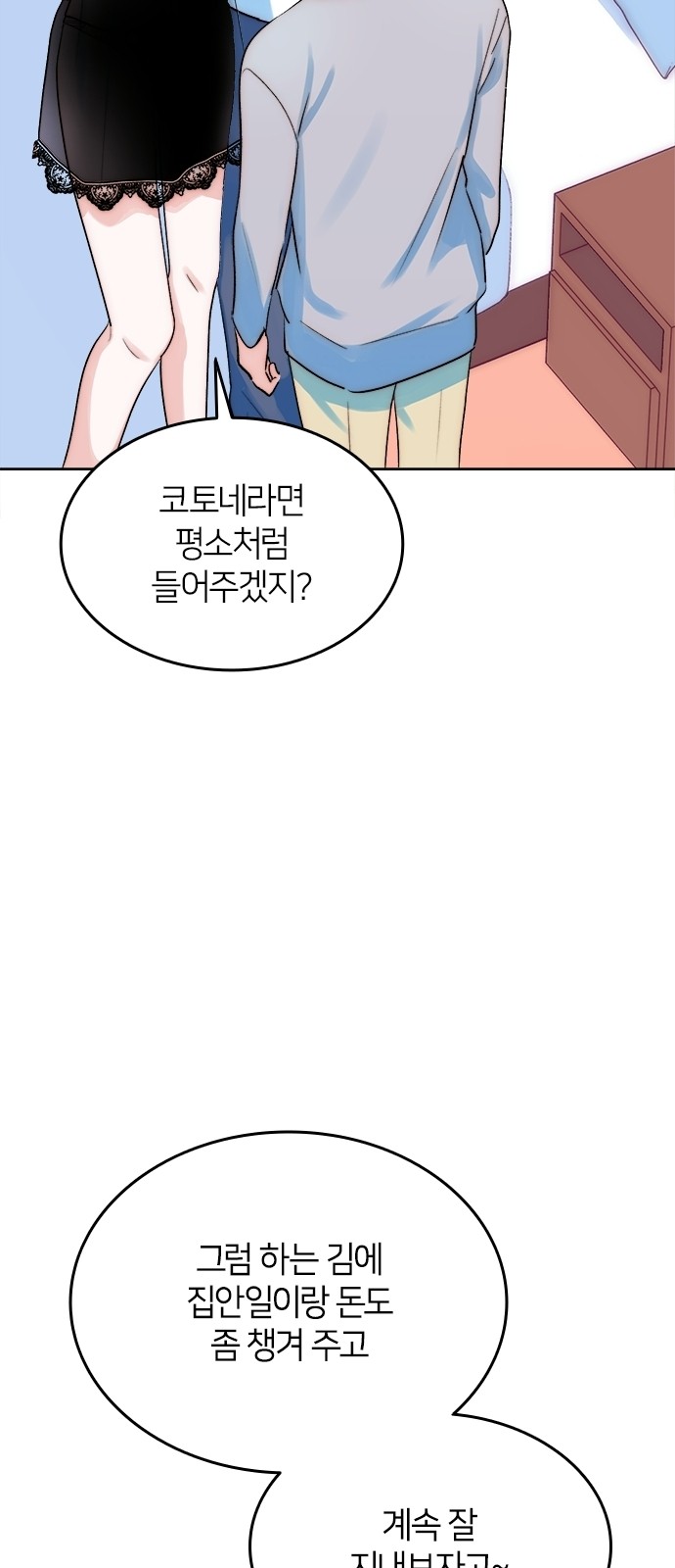 79 페이지