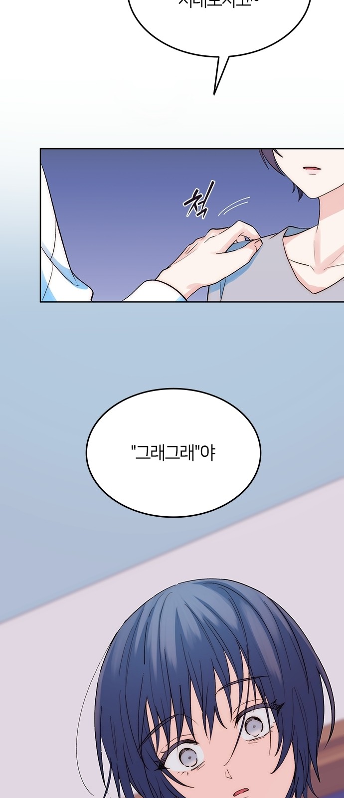 80 페이지