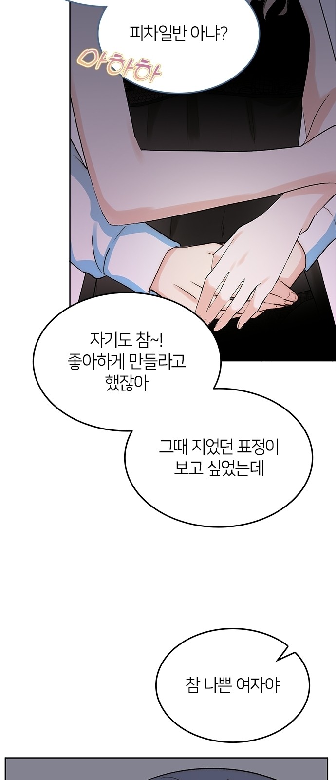 74 페이지