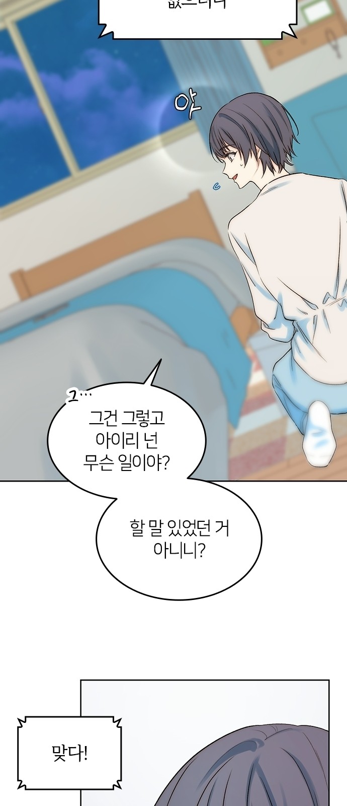 15 페이지