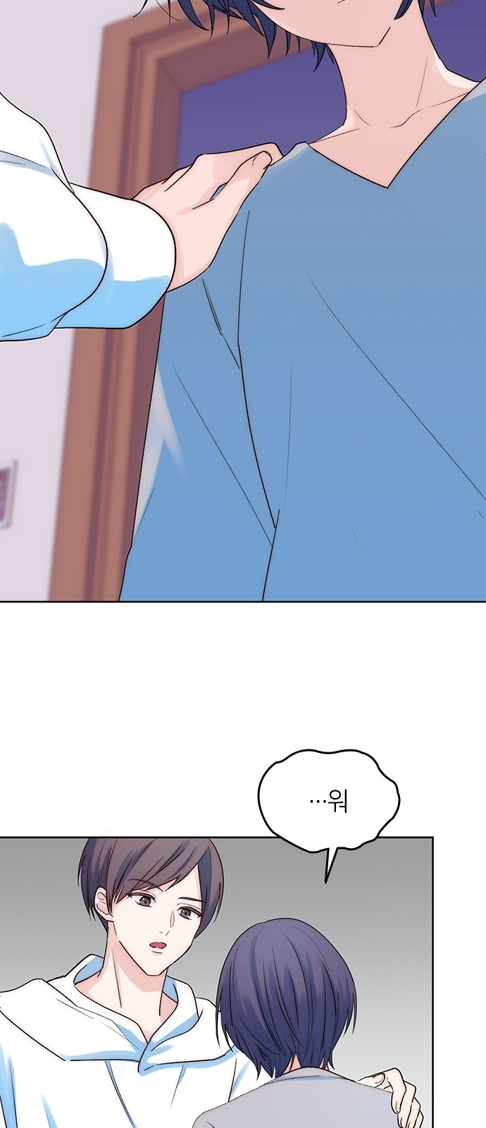 81 페이지