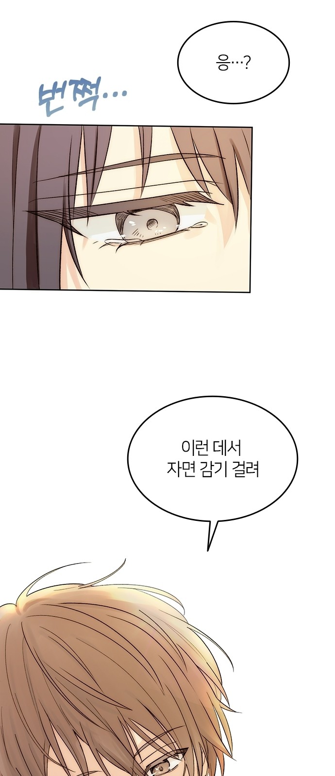 97 페이지