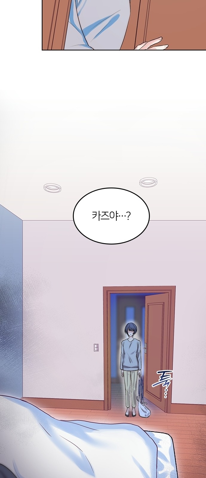 42 페이지