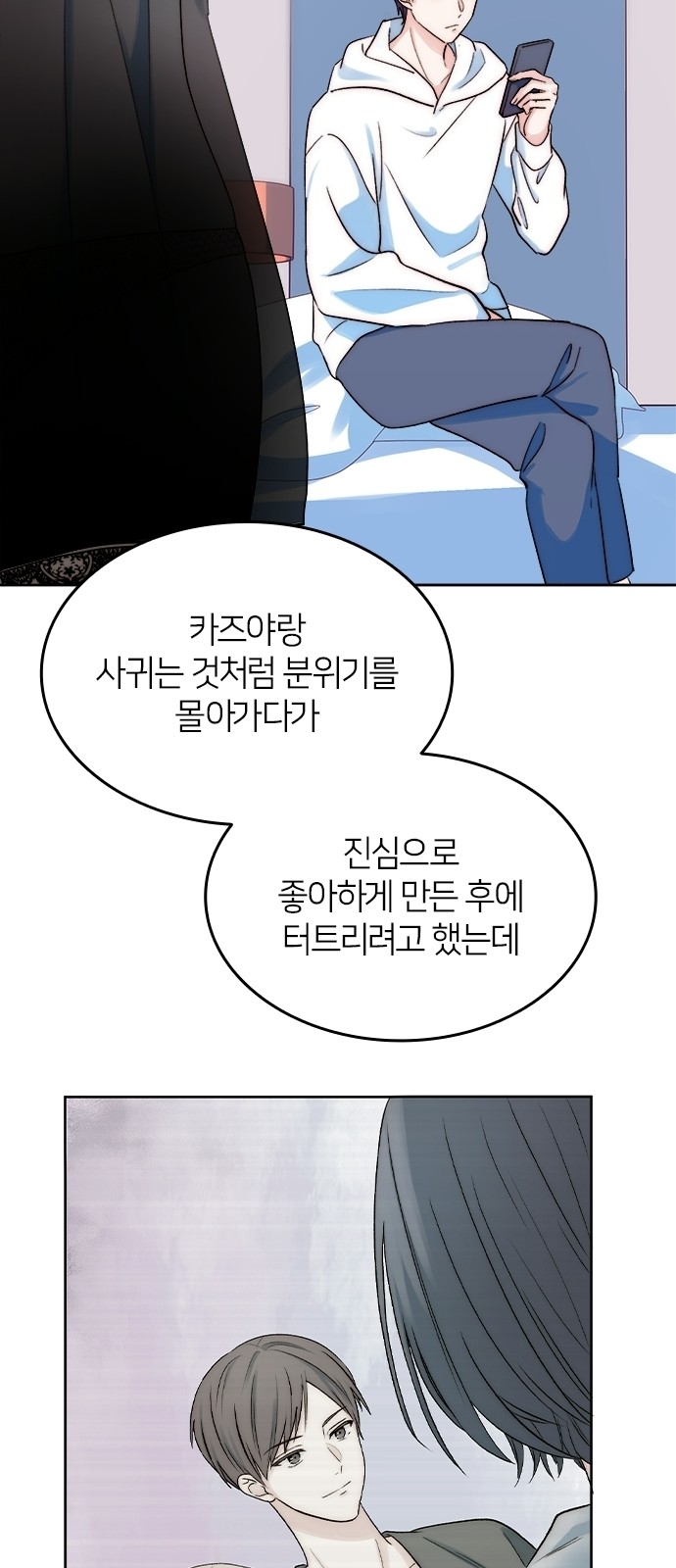 70 페이지