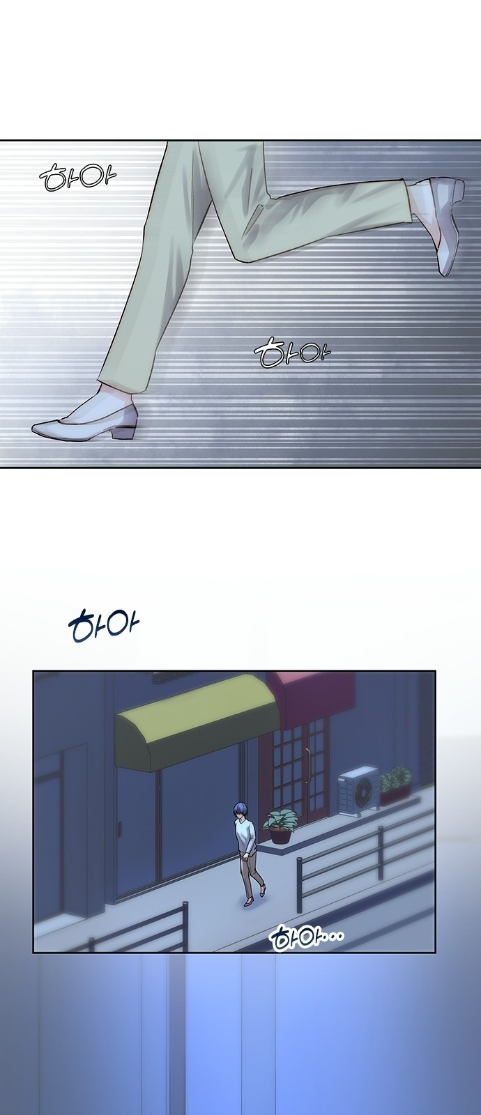 84 페이지