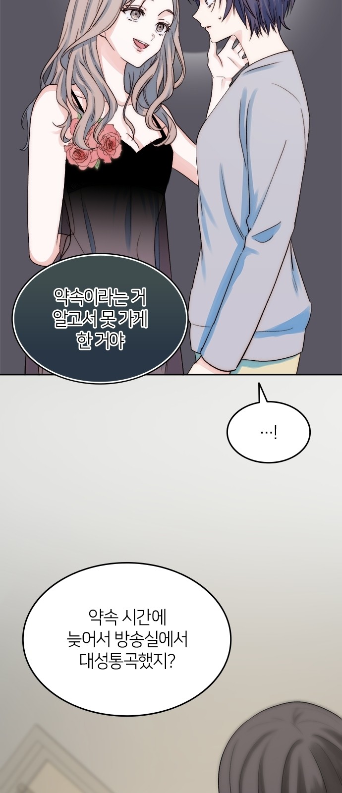 68 페이지