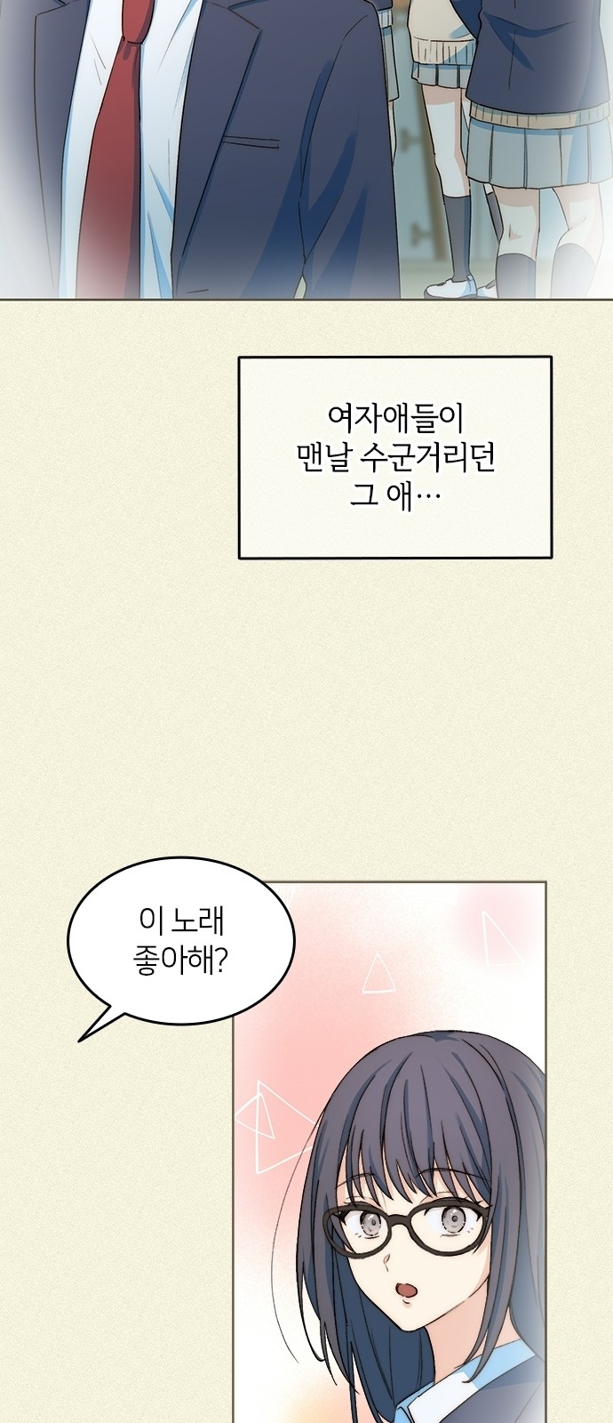 29 페이지