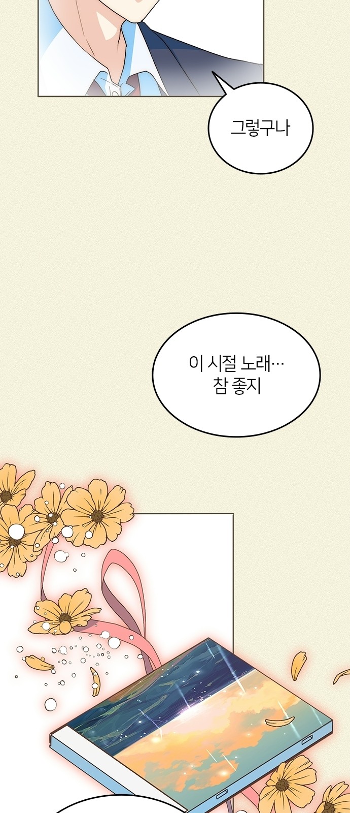 37 페이지