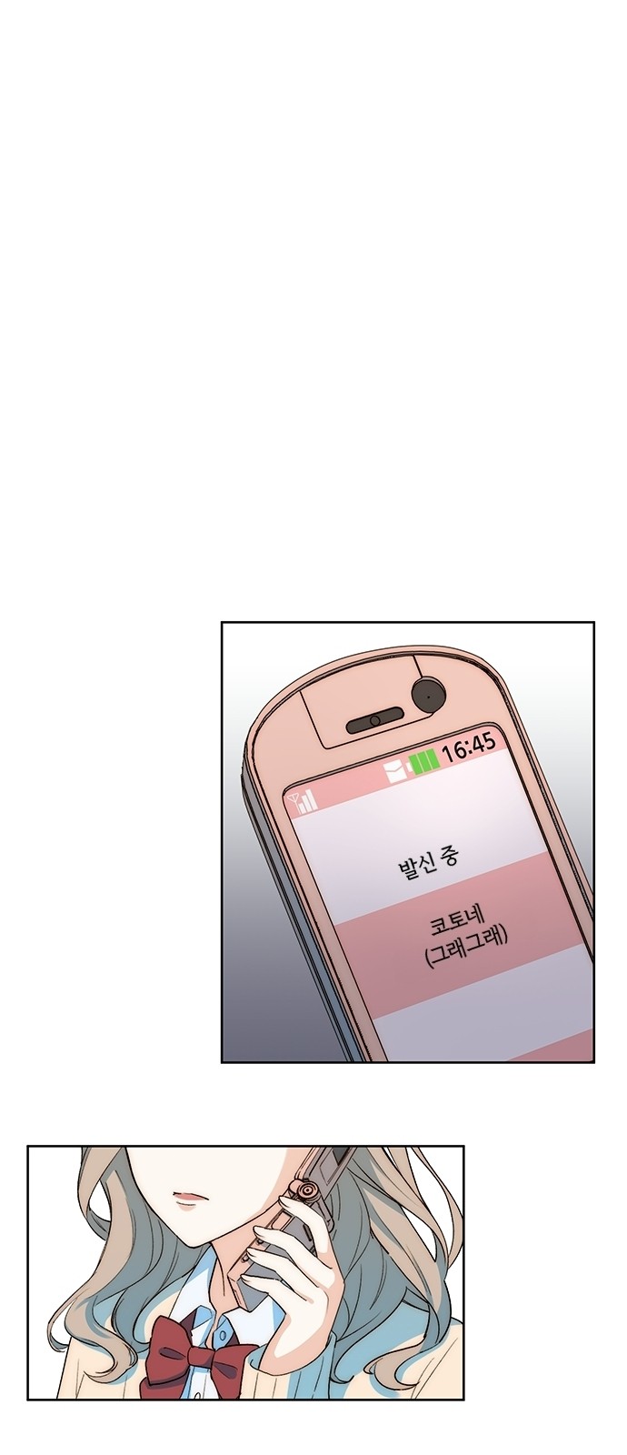 44 페이지
