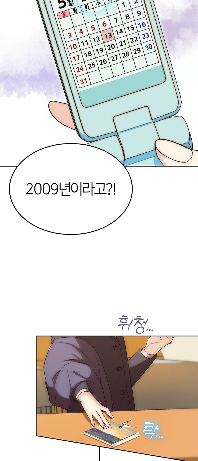 20 페이지