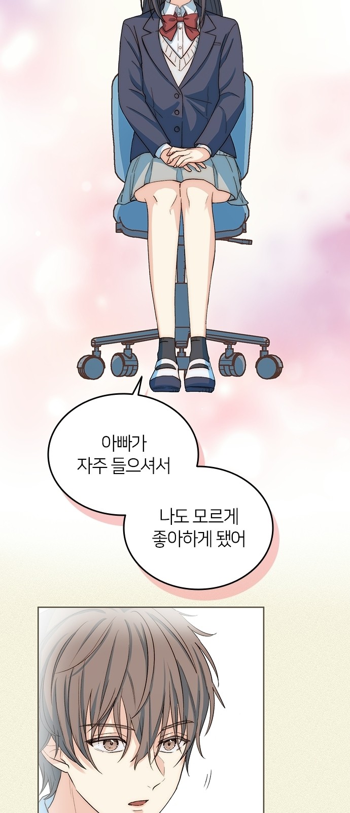 36 페이지