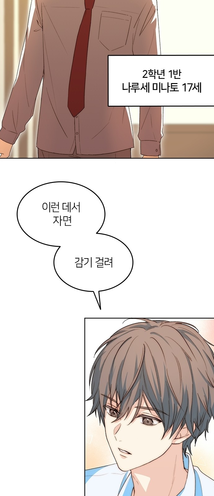 3 페이지