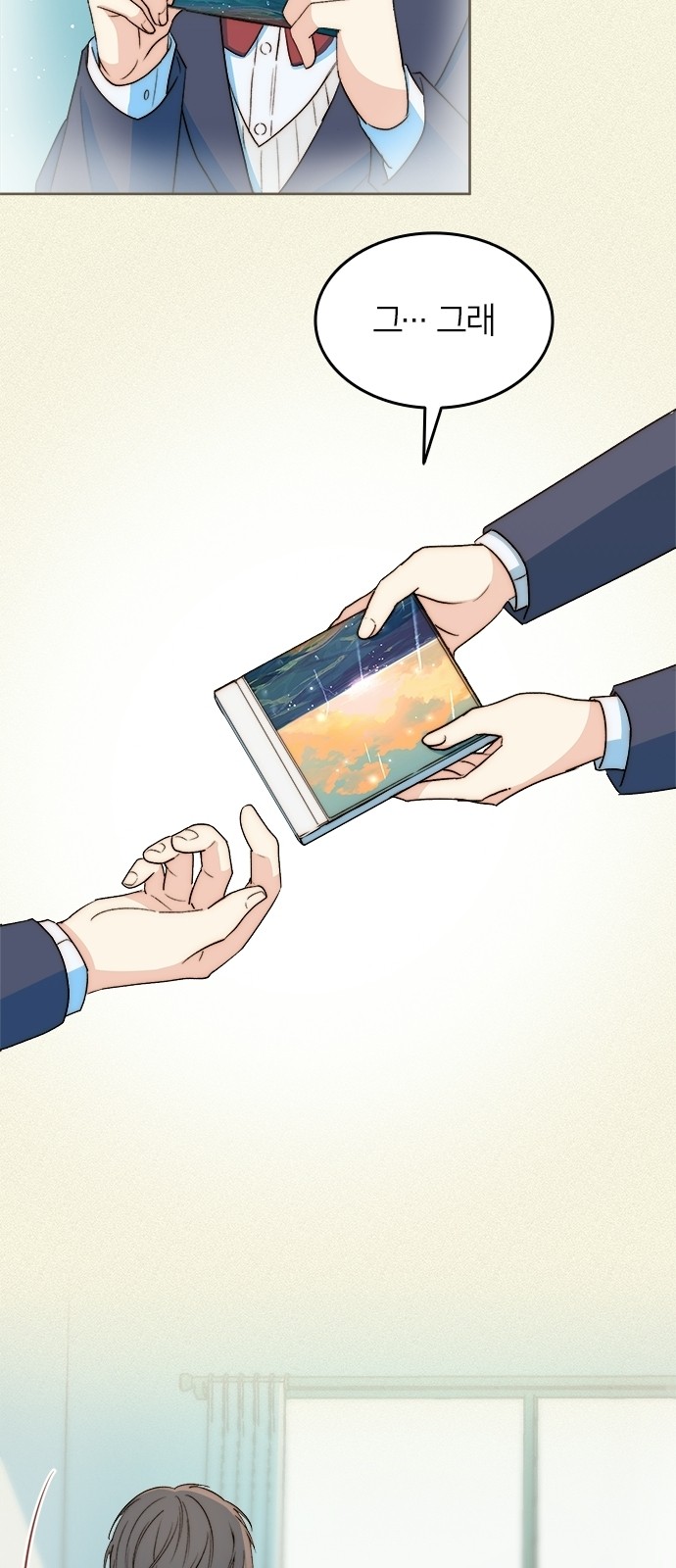 32 페이지