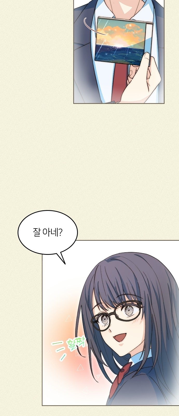 34 페이지