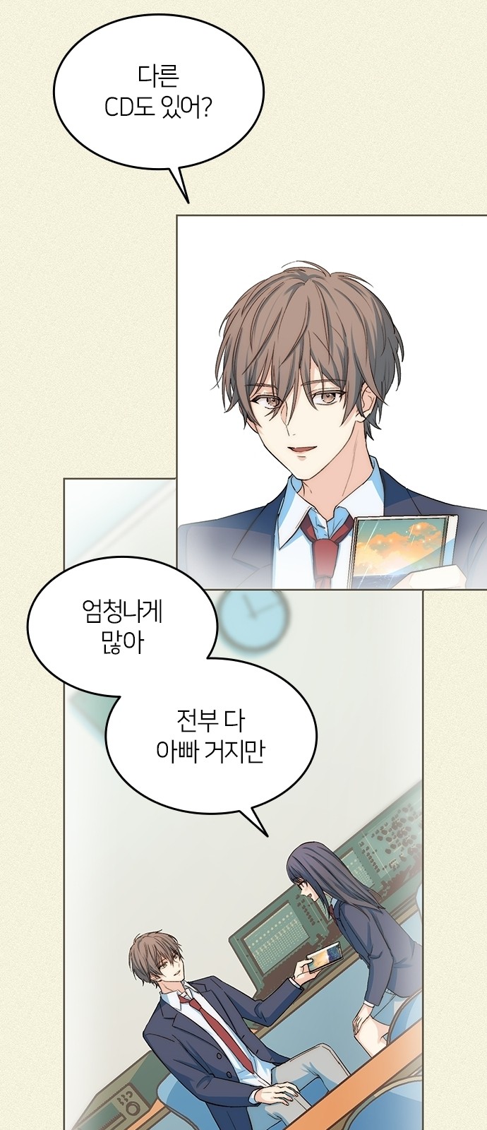 39 페이지