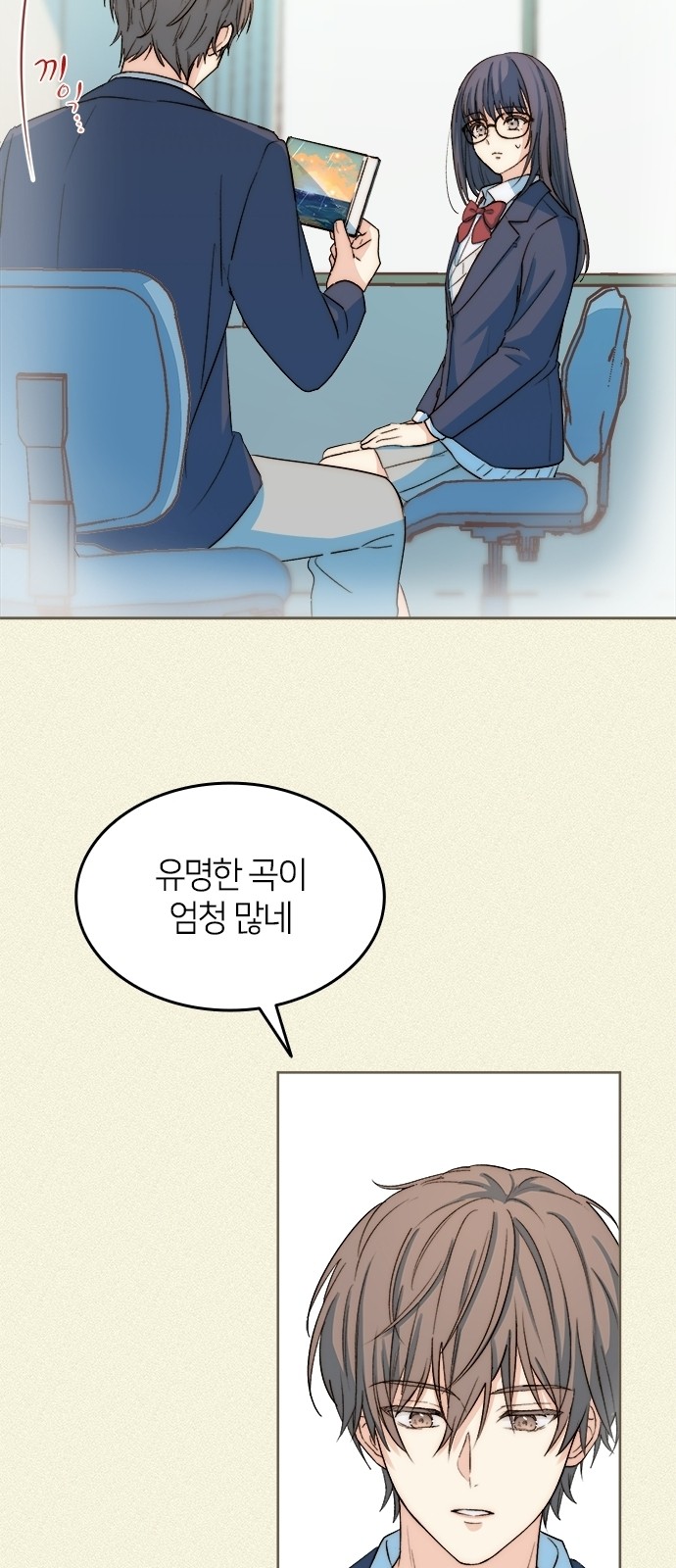33 페이지