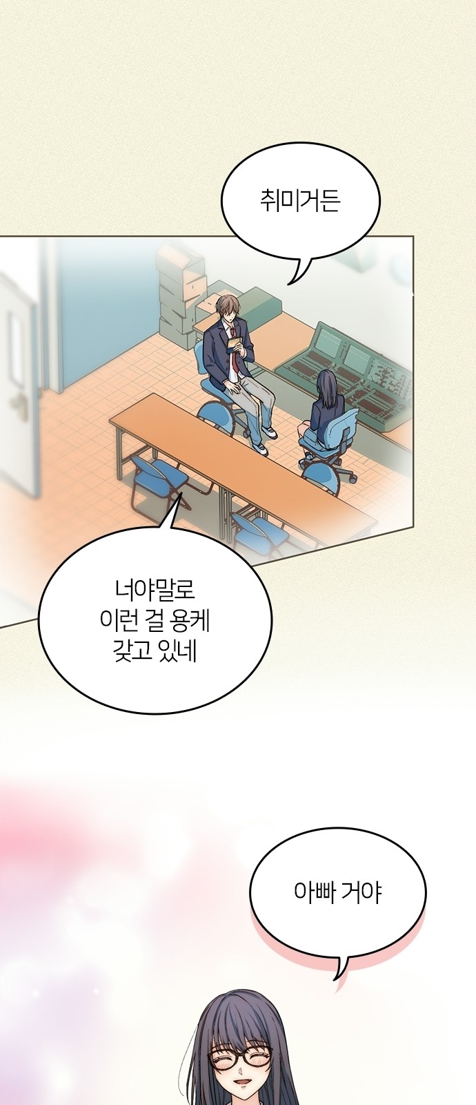 35 페이지