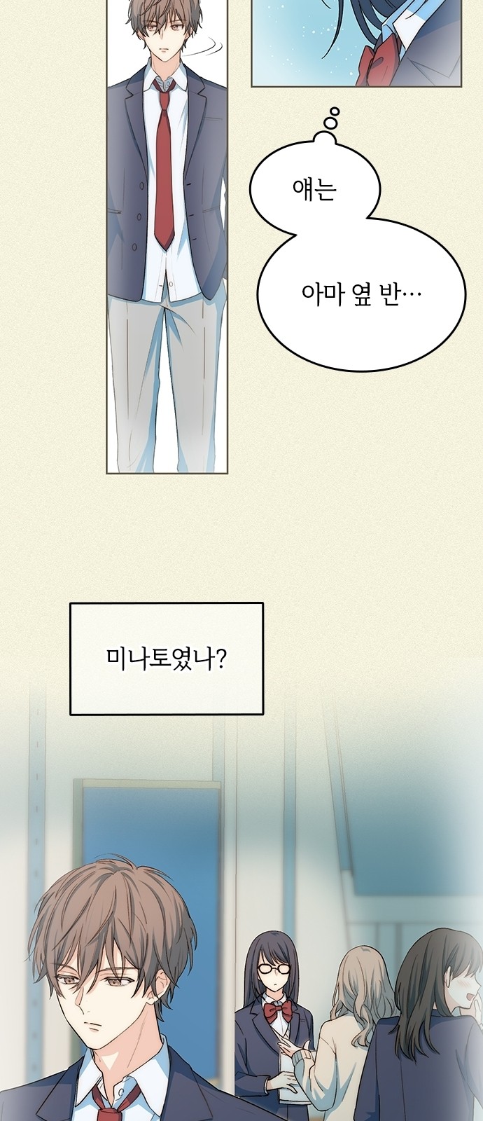 28 페이지