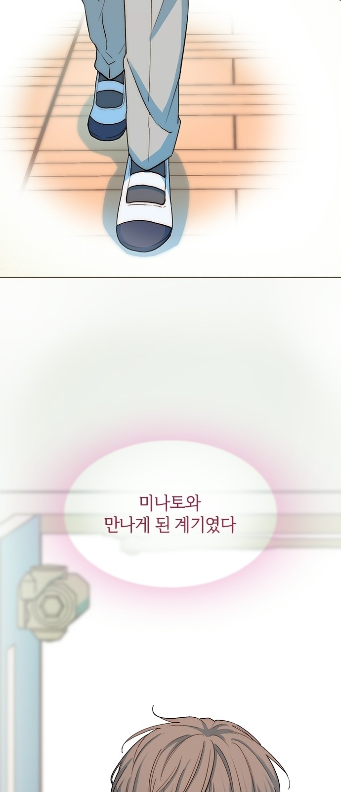 26 페이지